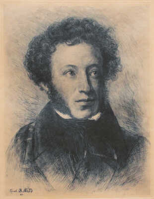 Матэ Василий Васильевич. Портрет А.С. Пушкина 